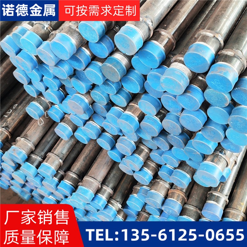 益阳隧洞加固导管
